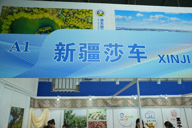 搭建产销互通桥梁，浦莎协作助振兴