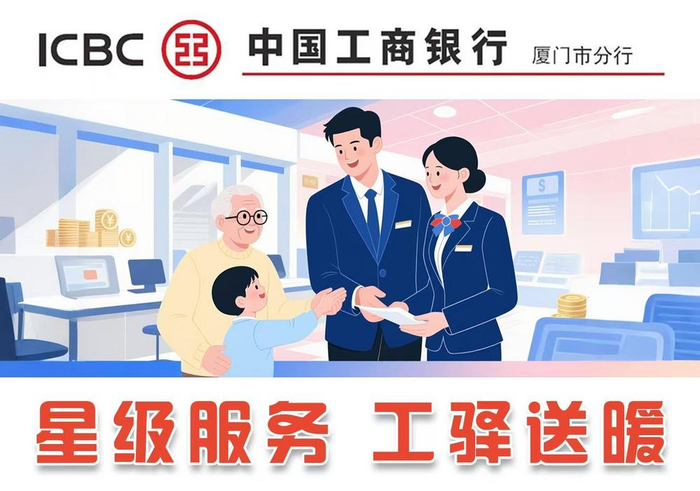 苦口婆心护老人 银警协作防诈骗